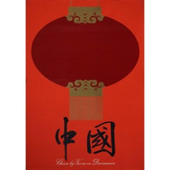 Vintage 1975 original promotional poster "China bij Vroom & Dreesmann"