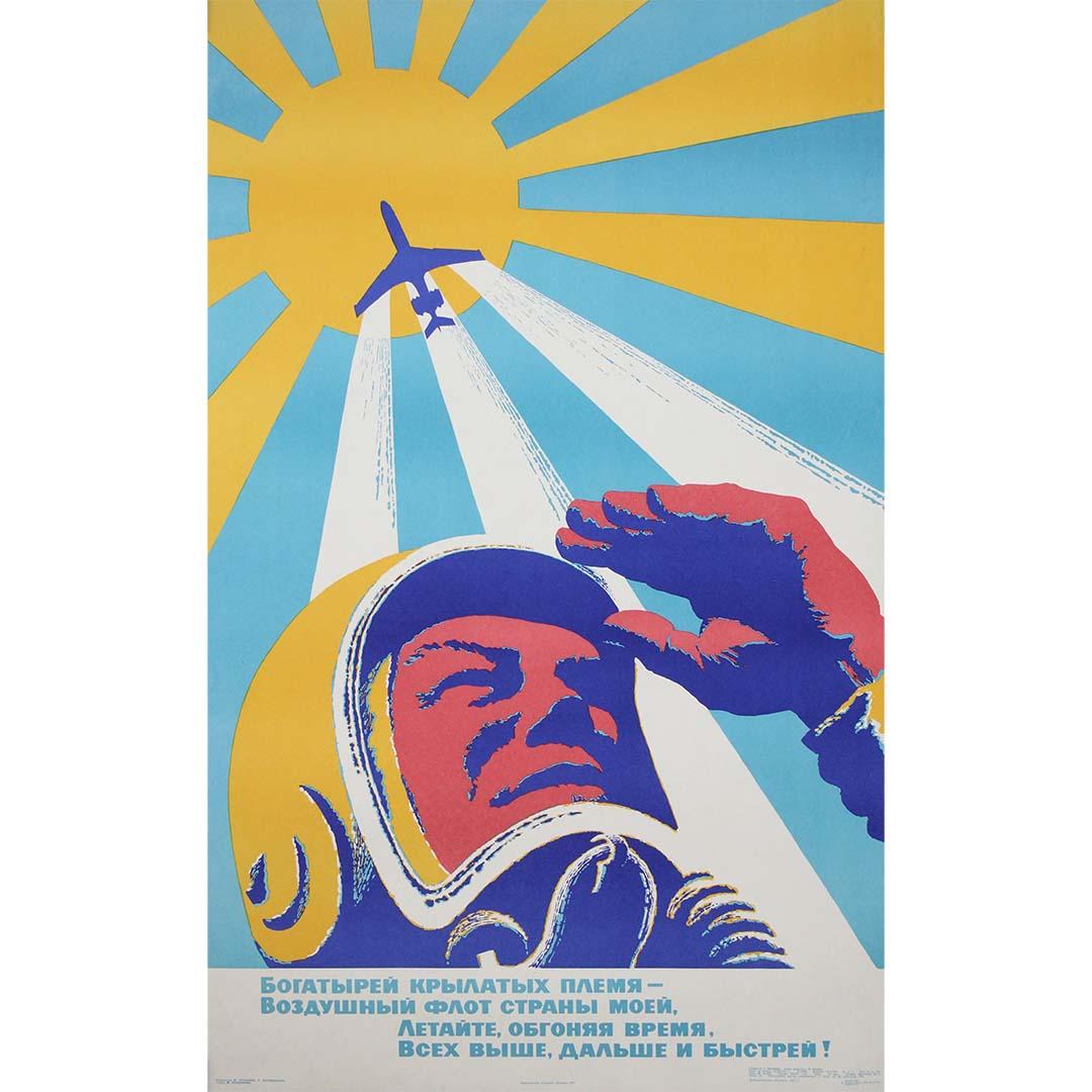 1976 Soviet Aviation Poster – Higher, Faster, Further