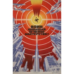 1978 Soviet Military Poster “Improve Your Firepower Skills” Missile