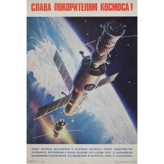 1978 Soviet Space Poster – Glory to the Conquerors of Space