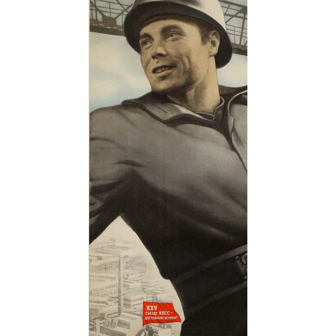 1980 original Soviet poster- A Worthy Welcome to the 25th Congress of the CPSU! For Sale 1