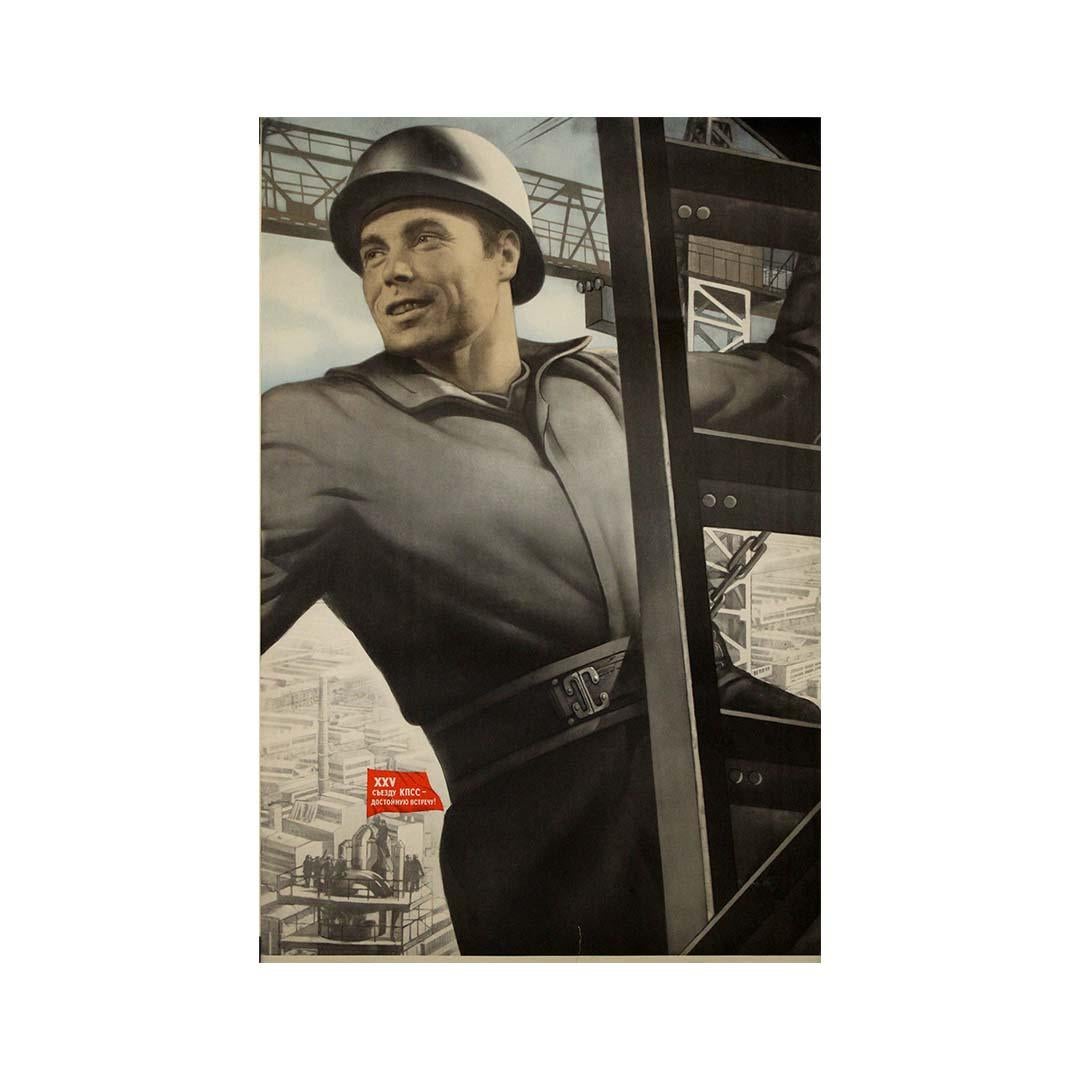 1980 original Soviet poster- A Worthy Welcome to the 25th Congress of the CPSU! For Sale 2