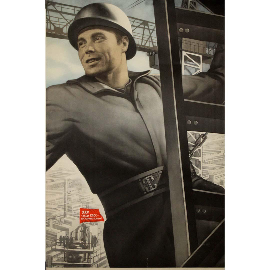 1980 original Soviet poster- A Worthy Welcome to the 25th Congress of the CPSU! - Print by Unknown