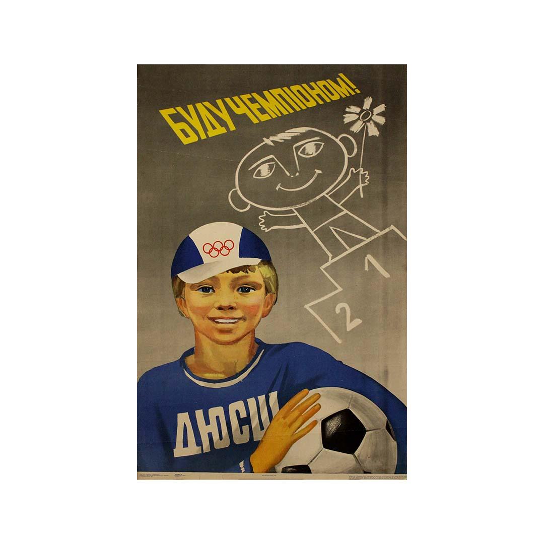 1983 Soviet poster titled I Would Be a Champion For Sale 2
