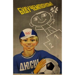 Vintage 1983 Soviet poster titled I Would Be a Champion