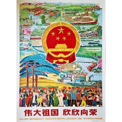 1986 Original Chinese propaganda poster, Our Great motherland is thriving