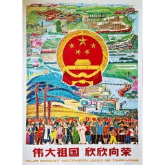 Vintage 1986 Original Chinese propaganda poster, Our Great motherland is thriving