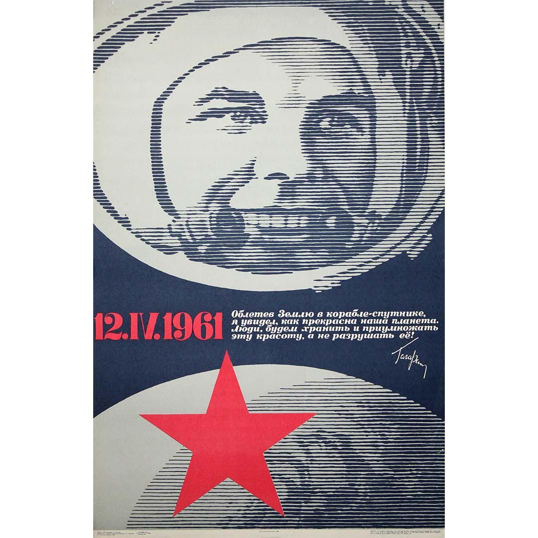 Unknown Print - 1986 Original Soviet poster - first human spaceflight of Yuri Gagarin