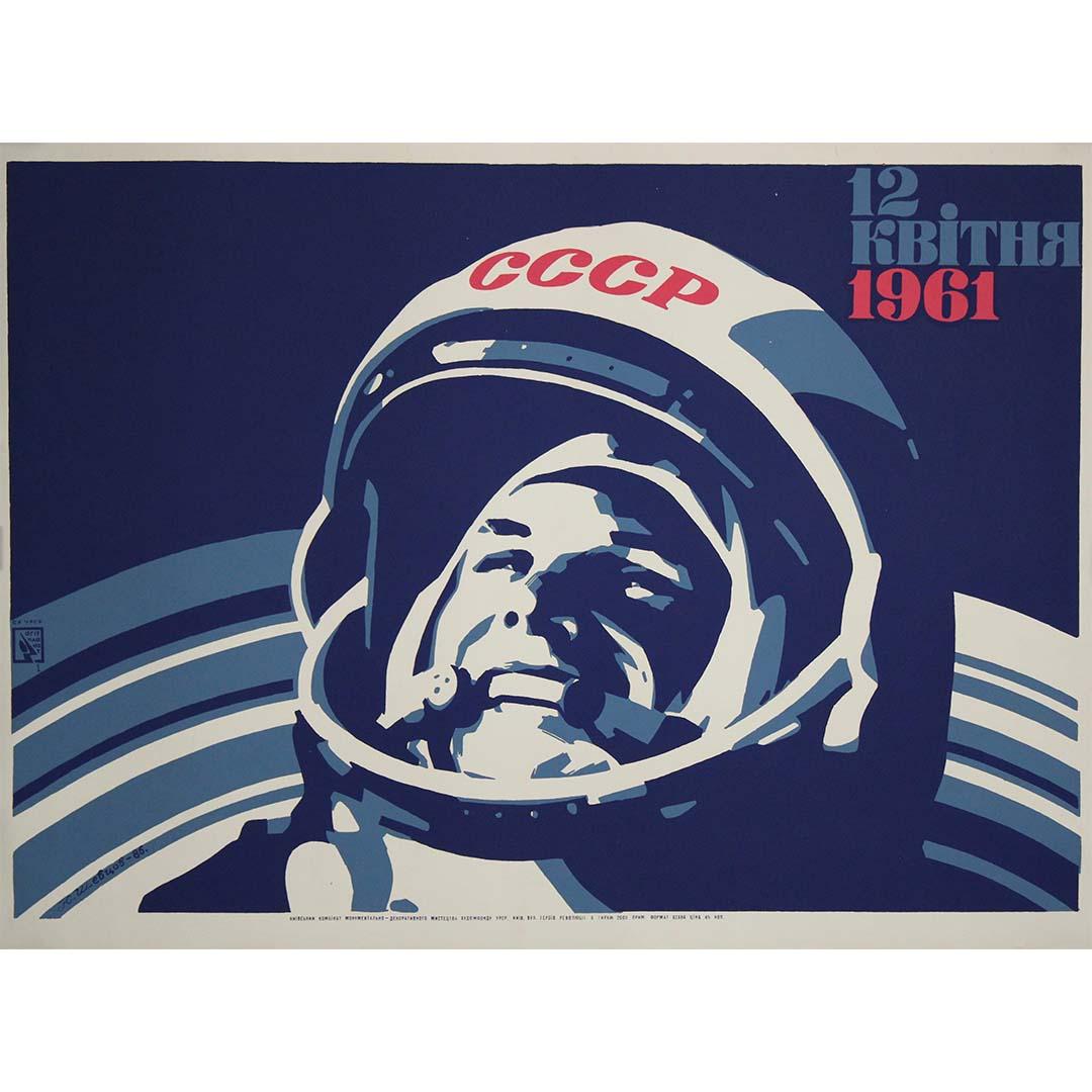 1986 Soviet Poster – Gagarin April 12, 1961 Space Tribute