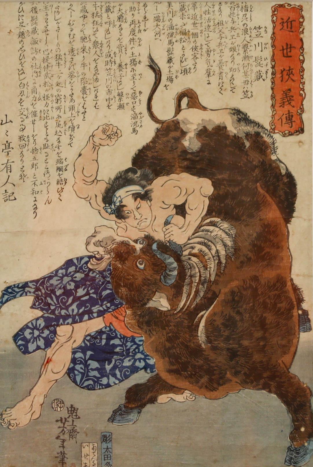 19th Century Japanese Woodblock - Bull Fighting - Print by Unknown