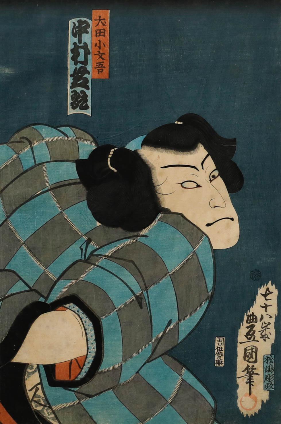 19th Century Japanese Woodblock - Restraint - Print by Unknown