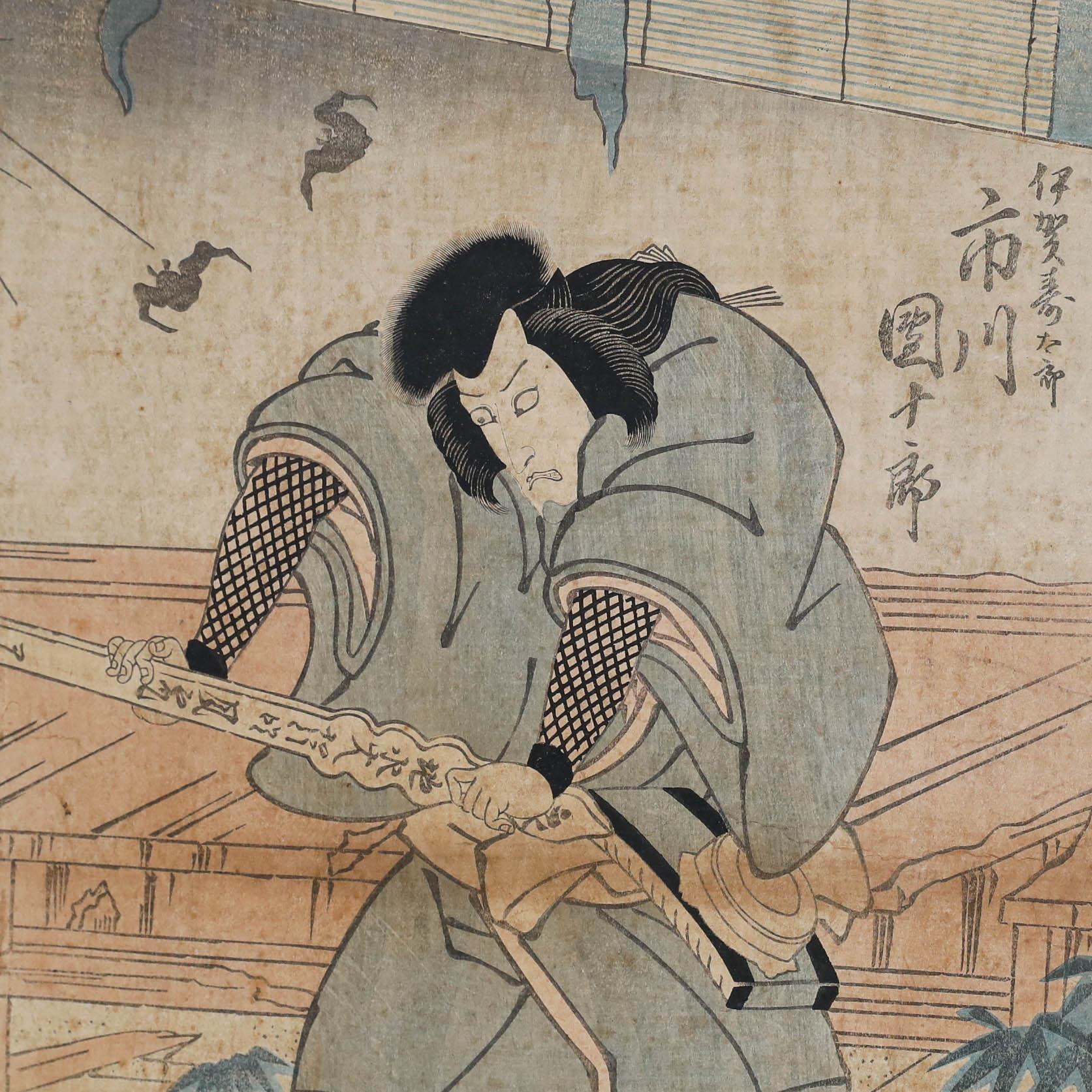 20th Century Japanese Woodblock - Warriors - Beige Portrait Print by Unknown