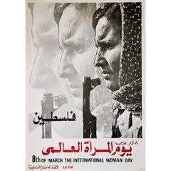 8th of march the international women day Circa 1970 Original Poster Palestine