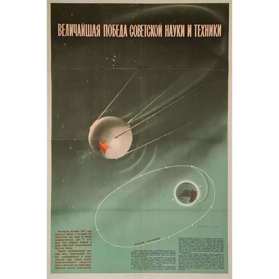 Une affiche soviétique célébrant l' orbite de Sputnik est un symbole puissant de la guerre froide - Print de Unknown