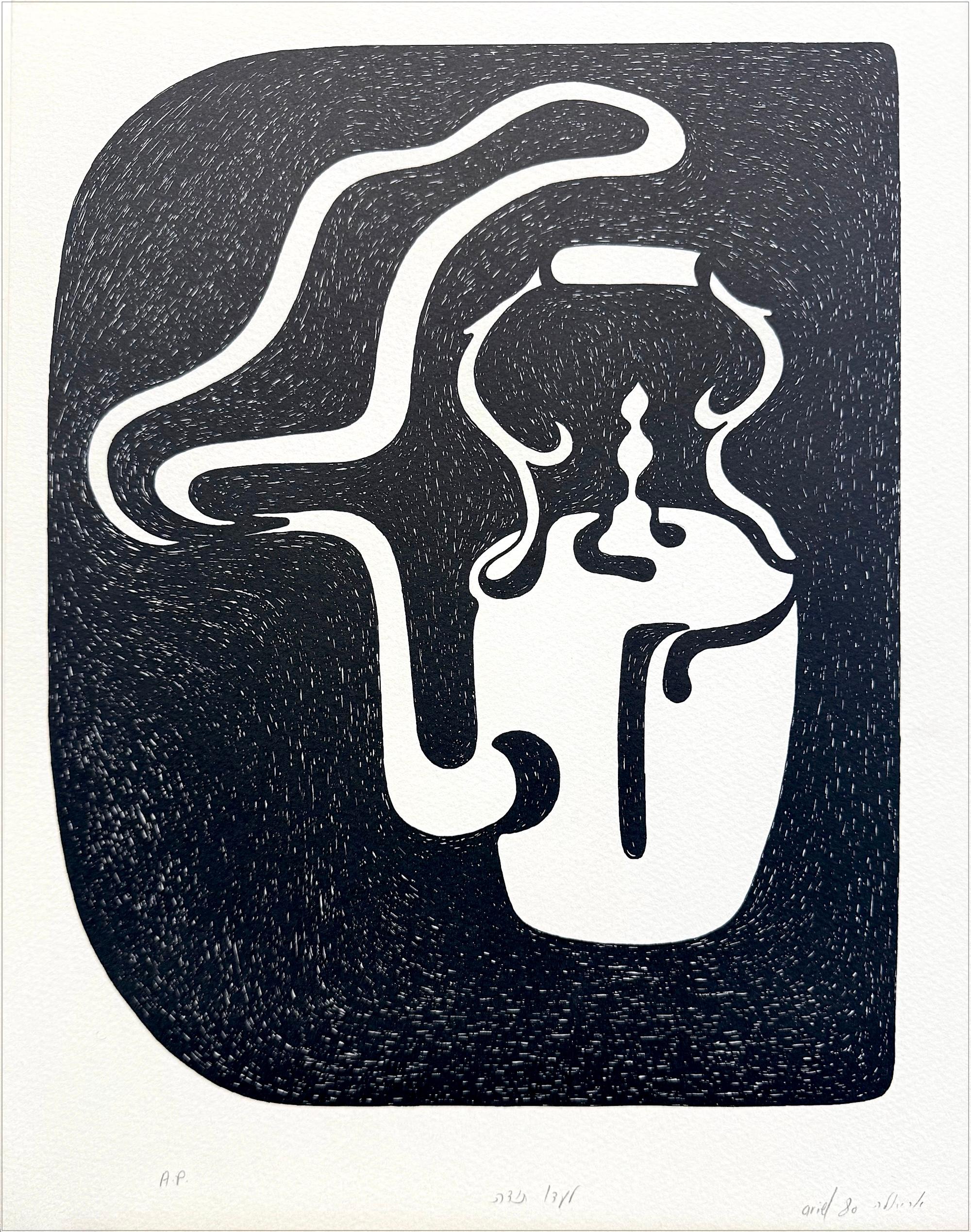 ABSTRACT TEAPOT, ORGANIC FORM Set of 2 Signed Handmade Lithographs, Black White - Print by Unknown