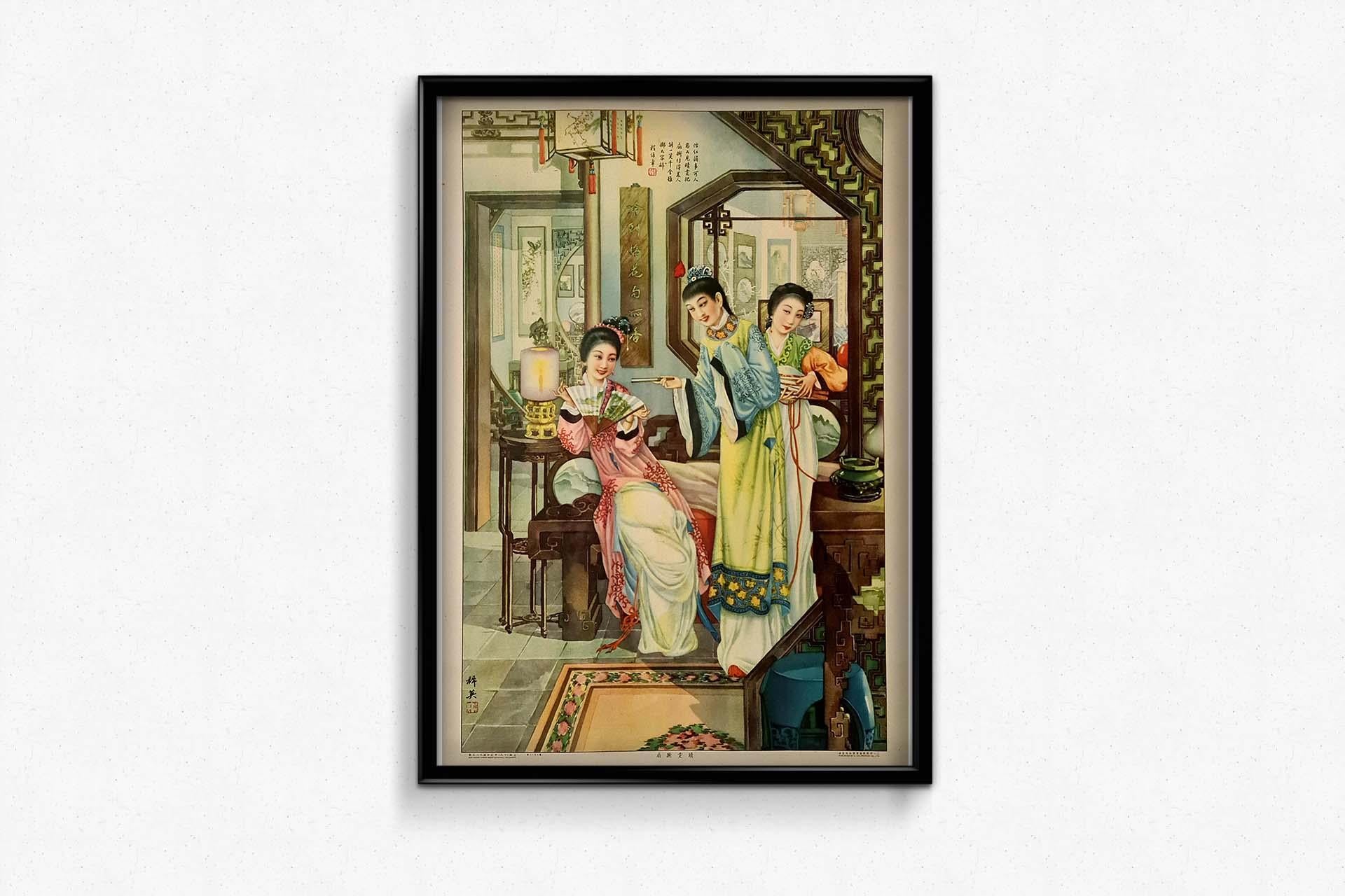Advertising poster from the 20's - Asian vintage fans For Sale 2
