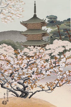 After Benji Asada - Japanese Woodblock, The Gadoda of Ninnaji Temple