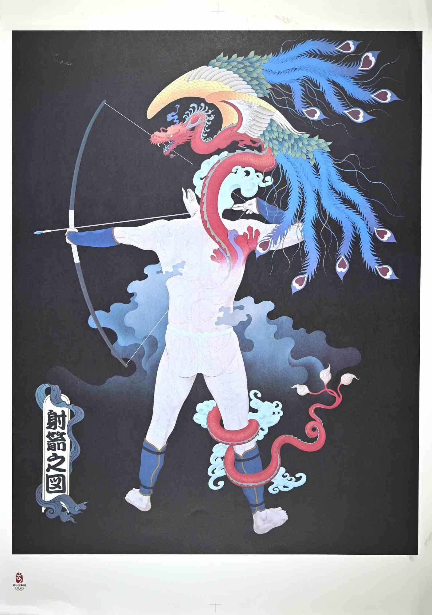 Unknown Figurative Print - Archer and Dragon (Olympic Games)  - Original Lithograph - 2008  