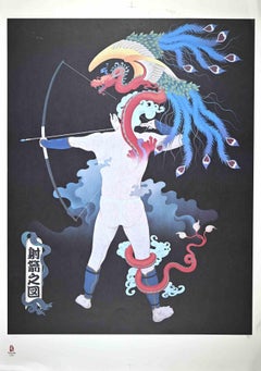 Archer and Dragon (Olympic Games)  - Original Lithograph - 2008