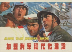 ARTIST UNKNOWN 'Chinese Propaganda War Poster'- Lithograph