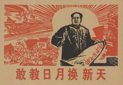 ARTISTA SCONOSCIUTO "Mao" 1972- Litografia