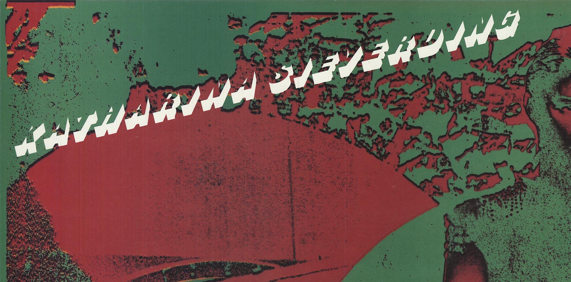 ARTIST UNKNOWN 'Untitled'- Offset Lithograph For Sale 1