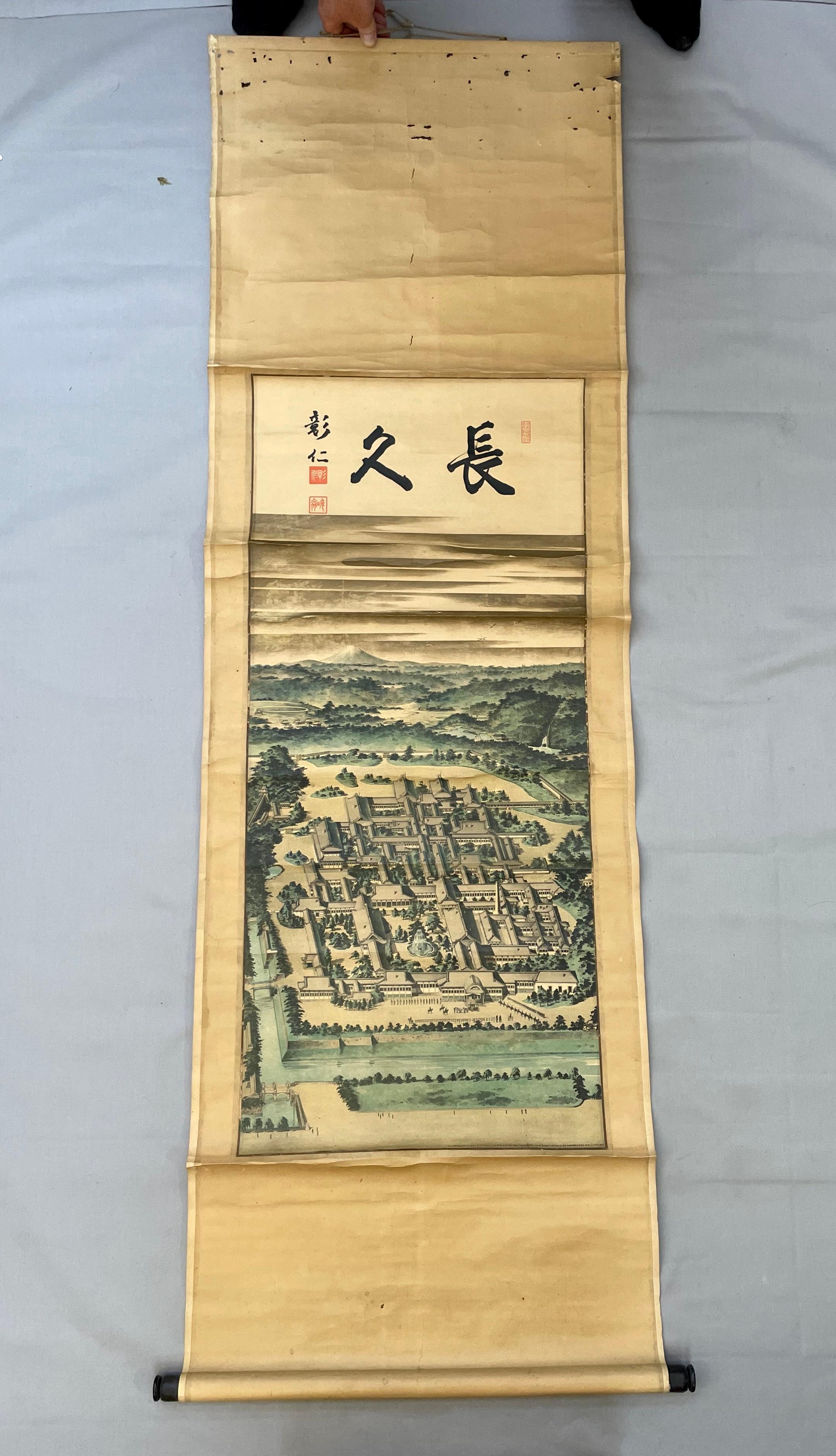Asian City, Print, Scroll - Black Landscape Print by Unknown