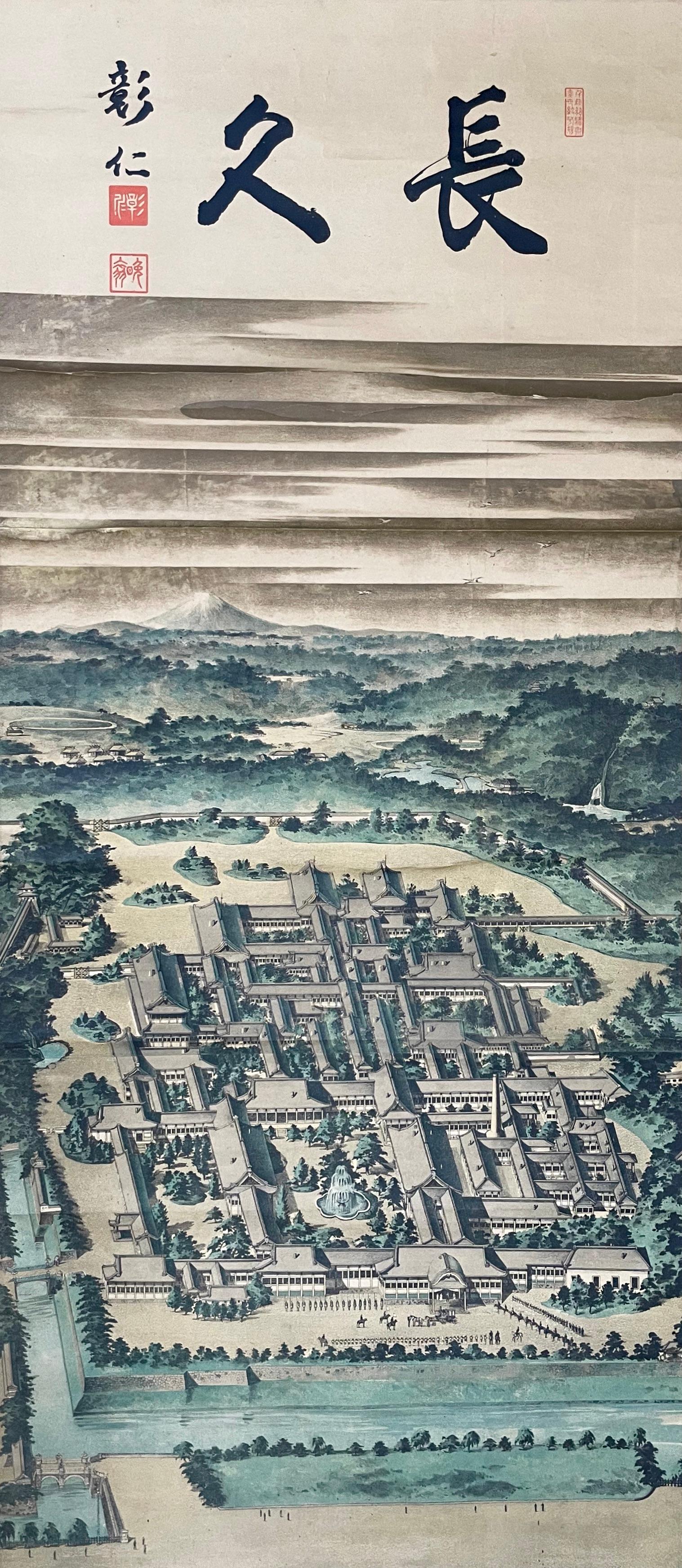 Unknown Landscape Print - Asian City, Print, Scroll