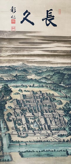 Città asiatica, Stampa, Rotolo