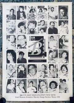 Bezalel School Jerusalem Israeli Artist Contemporary Offset Lithograph