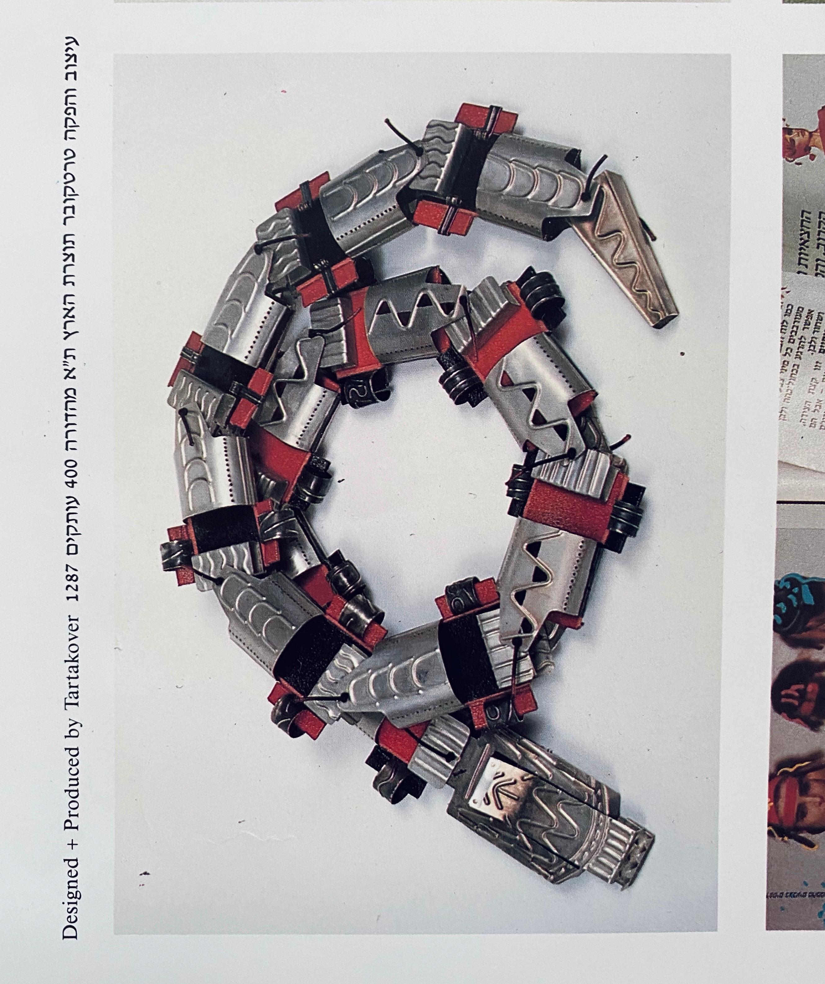 Escuela Bezalel Jerusalén Exposición israelí Litografía offset contemporánea en venta 7