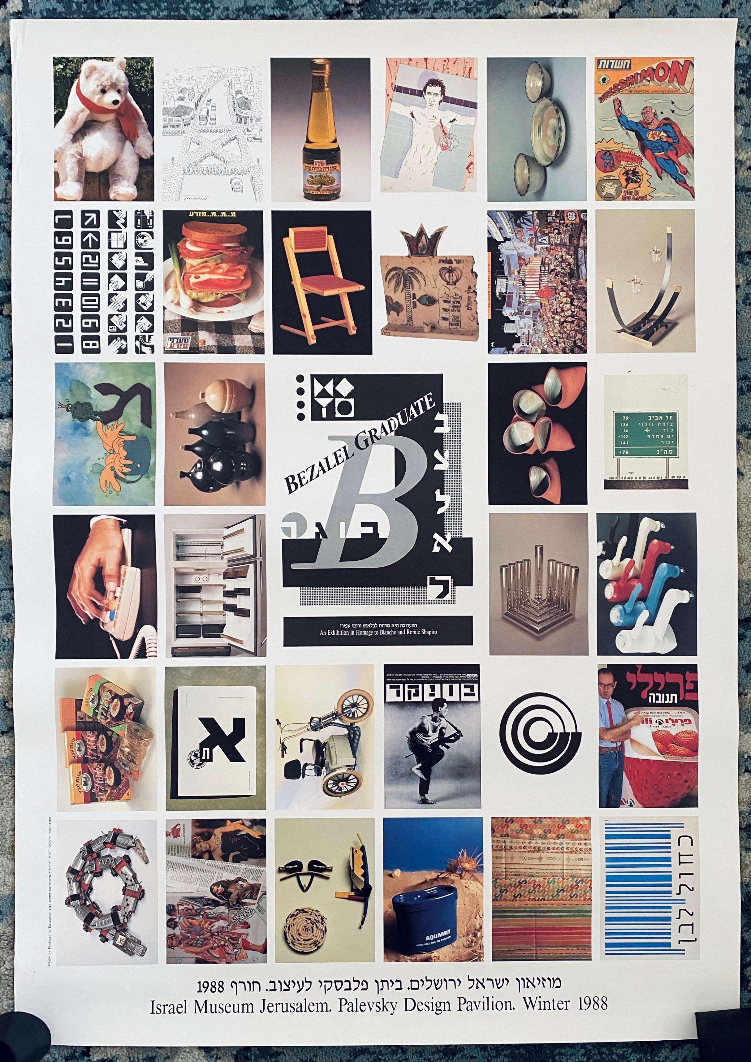 Escuela Bezalel Jerusalén Exposición israelí Litografía offset contemporánea en venta 9