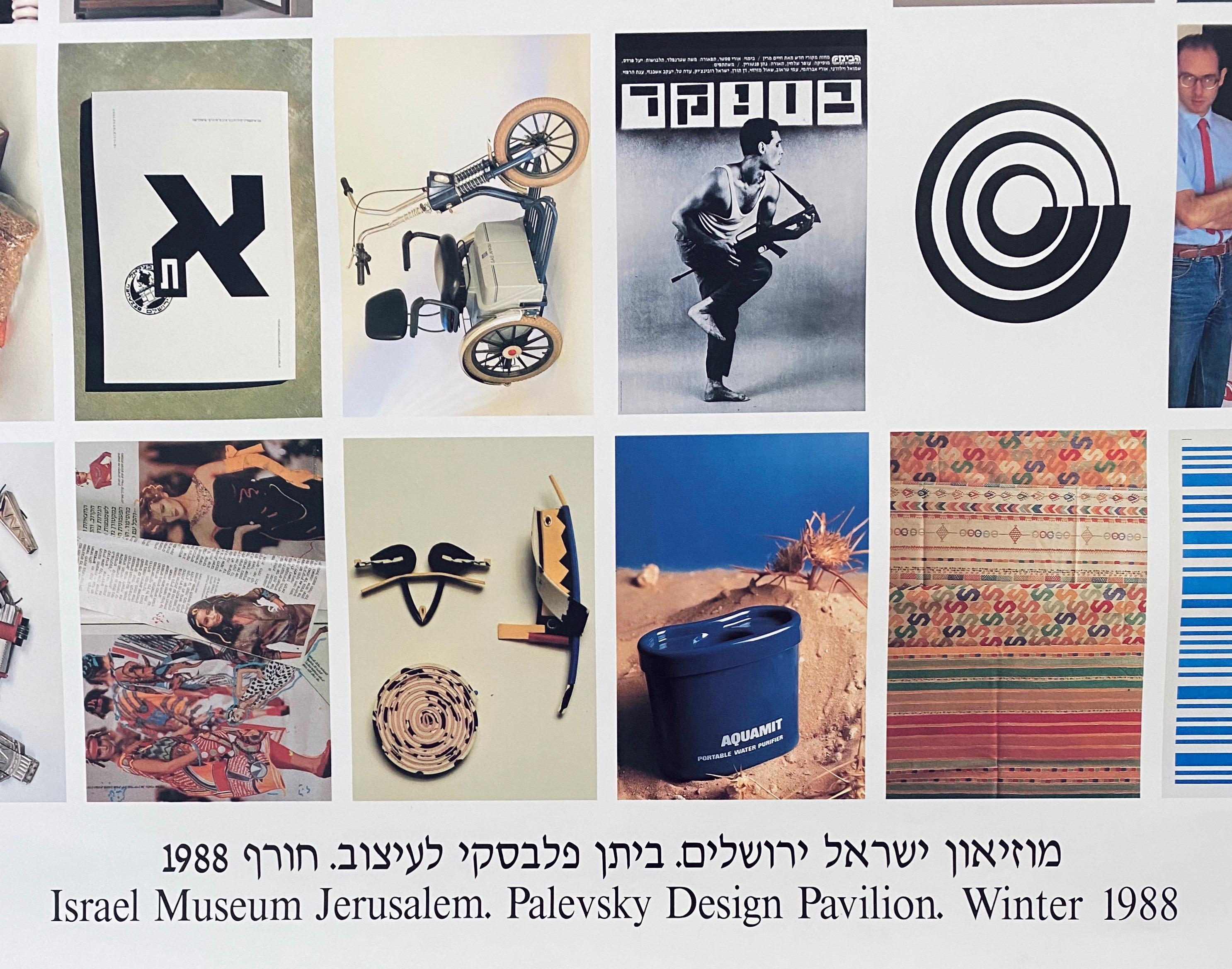 Escuela Bezalel Jerusalén Exposición israelí Litografía offset contemporánea en venta 3