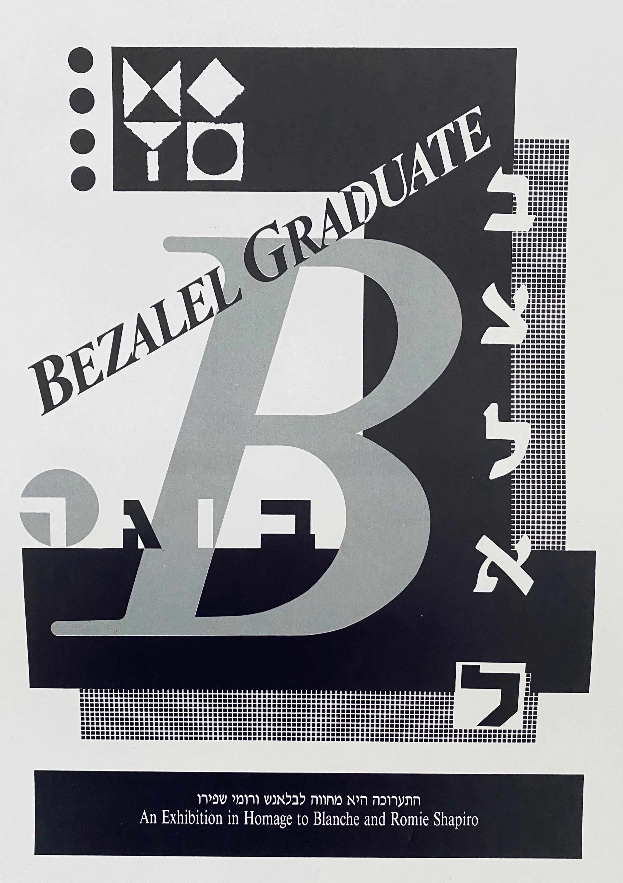 Escuela Bezalel Jerusalén Exposición israelí Litografía offset contemporánea en venta 4