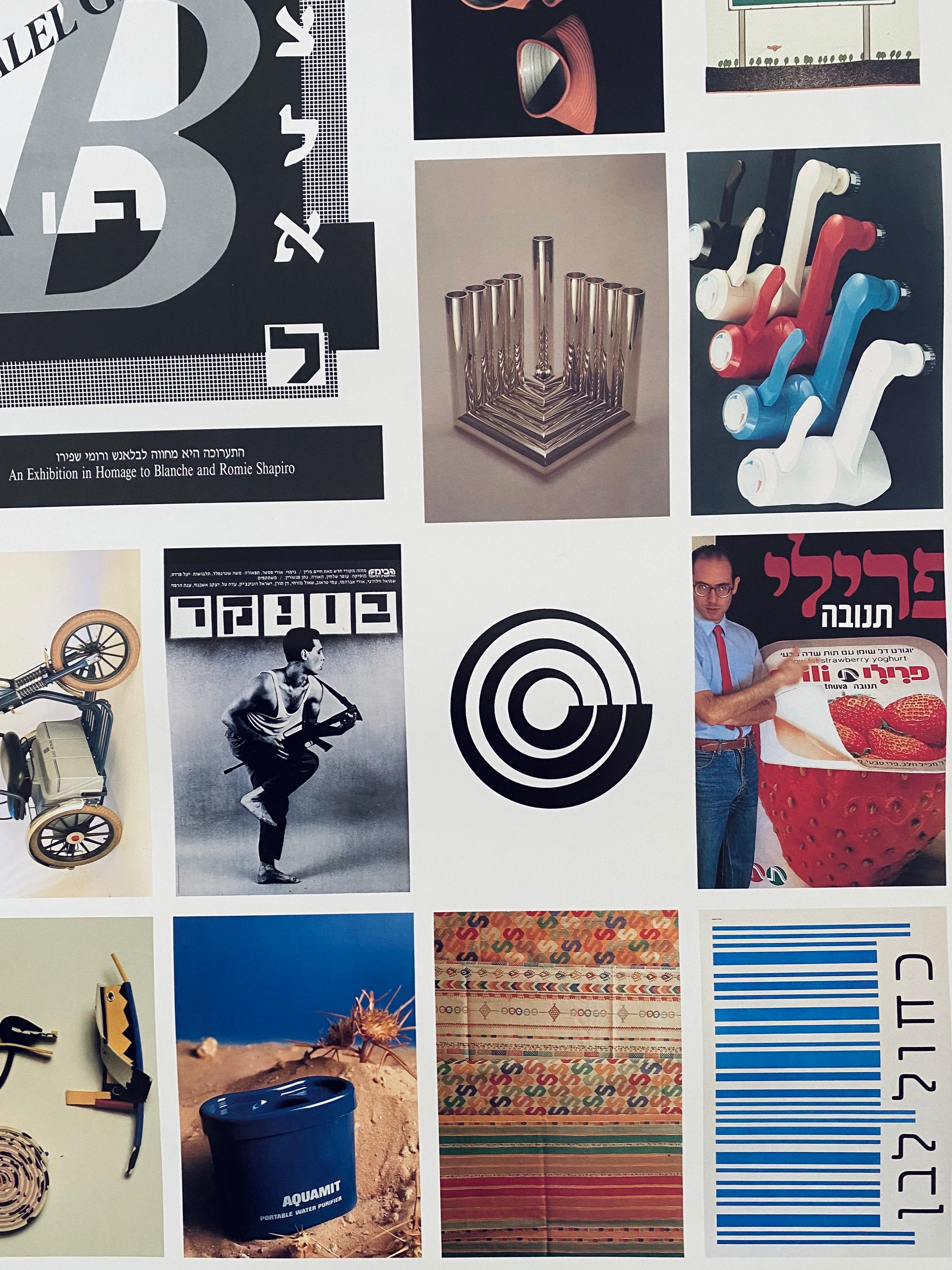 Escuela Bezalel Jerusalén Exposición israelí Litografía offset contemporánea en venta 5