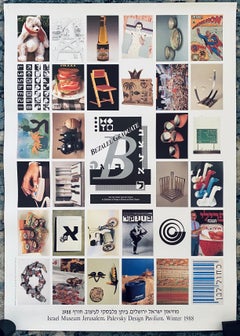 Bezalel School Jerusalem Israeli Exhibition Contemporary Offset Lithograph