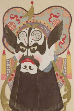 Chinese Theatrical Mask - Woodcut - Mid-20th Century
