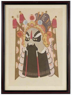 Chinese Theatrical Mask - Woodcut - Mid-20th Century