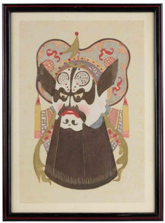 Chinese Theatrical Mask - Woodcut - Mid-20th Century