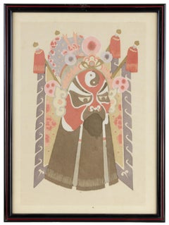 Chinese Theatrical Mask - Woodcut - Mid-20th Century