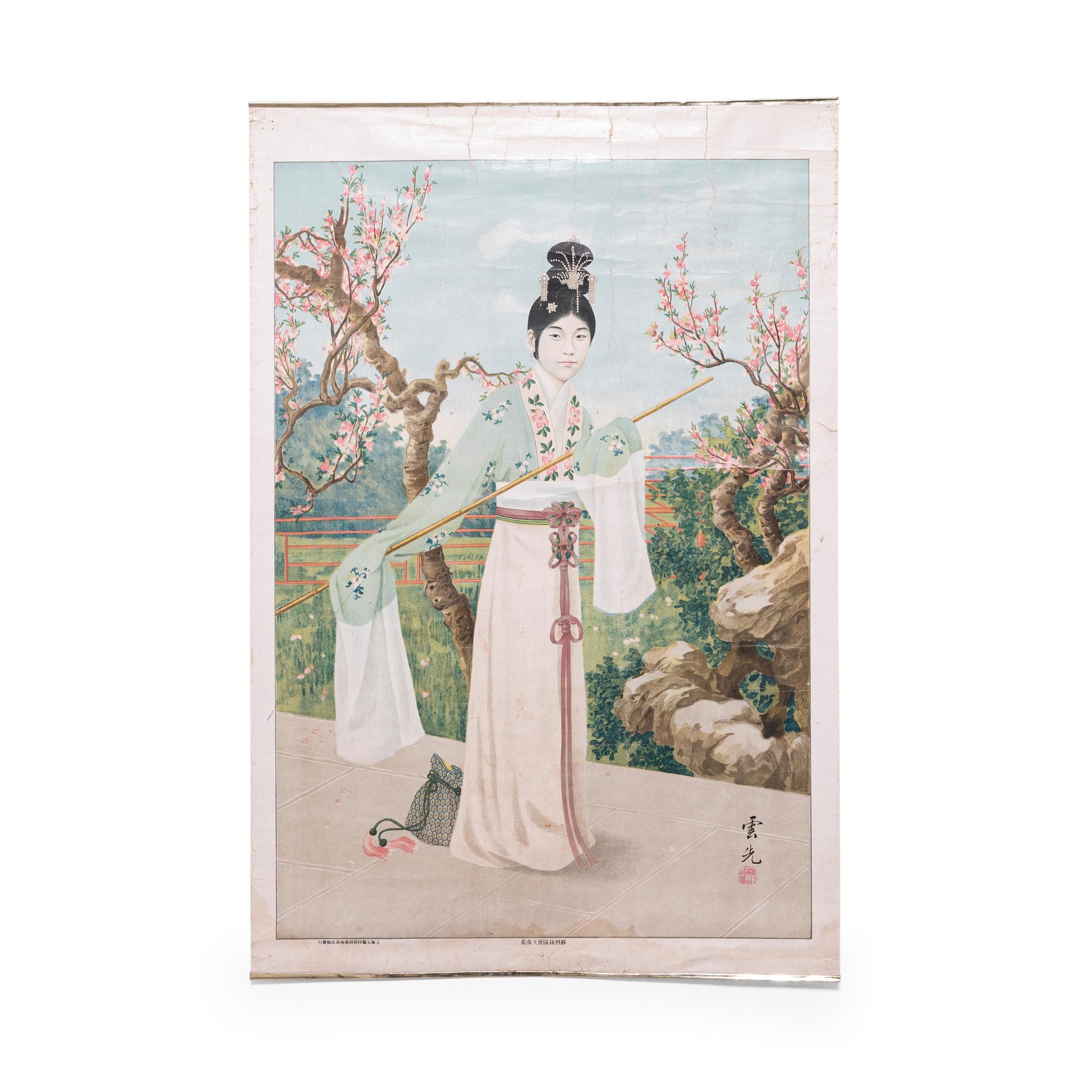 Unknown Landscape Print – Chinesisches Werbeplakat im Vintage-Stil, um 1930