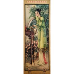 Circa 1900 Beautiful Chinese original advertising poster  - Fashion Tobacco