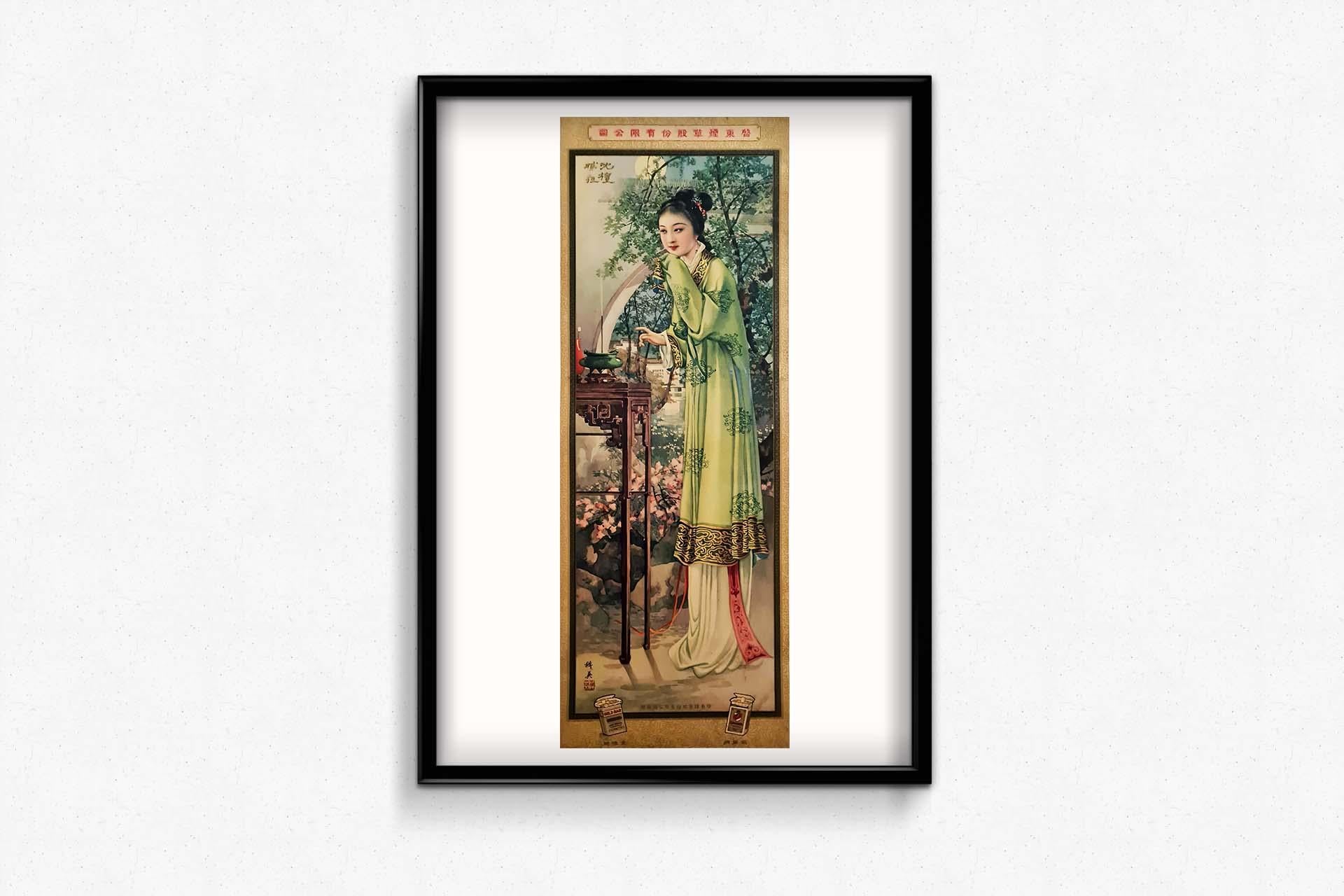 Schönes chinesisches Original-Werbeplakat, um 1900  - Mode-Tabak im Angebot 2