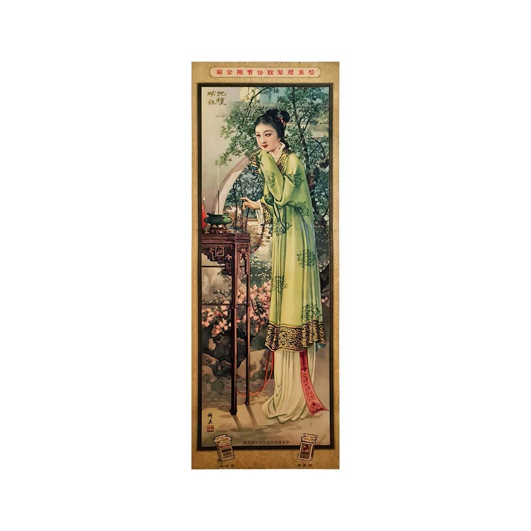 Belle affiche publicitaire chinoise originale datant d'environ 1900  - Tabac à la mode
