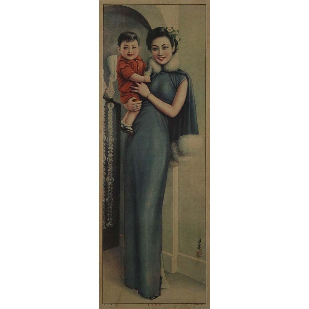 Unknown Print - Circa 1900 Original poster Chinese Mother and Child Decorative