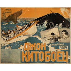 Circa 1925 Soviet Film Poster – “John the Whaler” (Sevzapkino)