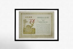 Circa 1930 - Chien Cheng Tah Silk Hong - Colonial-era commerce in Southeast Asia