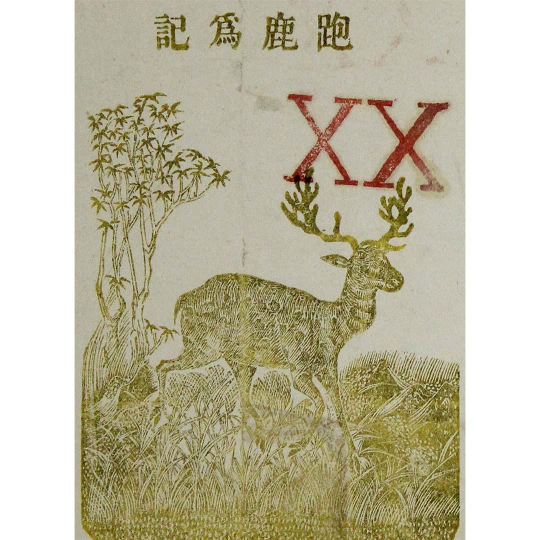 CIRCA 1930 - Chien Cheng Tah Silk Hong - Handel während der Kolonialzeit in Southeast Asia im Angebot 1