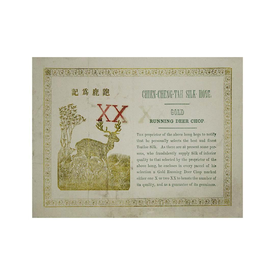 CIRCA 1930 - Chien Cheng Tah Silk Hong - Handel während der Kolonialzeit in Southeast Asia im Angebot 2