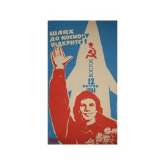 Circa 1970 Soviet Poster – Yuri Gagarin “The Path to Space is Open”